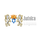 Judaica Kingdom